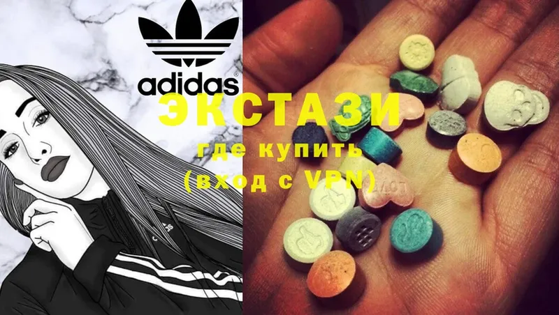 Ecstasy Дубай  Пошехонье 