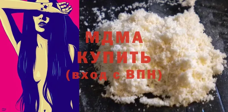 MDMA crystal  купить  цена  Пошехонье 